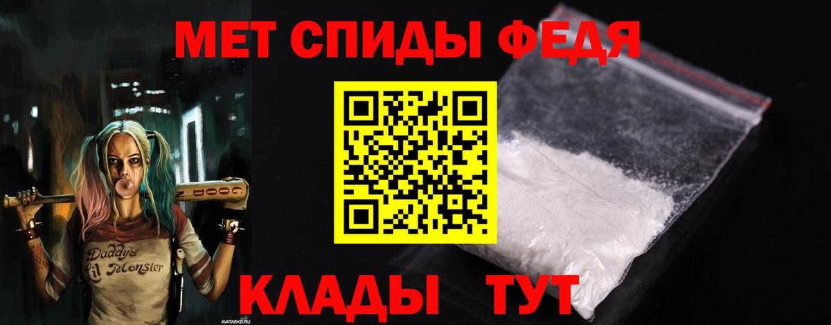 АМФЕТАМИН Premium  Вход с VPN  Амфетамин  Тула 