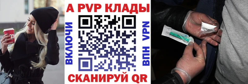 А ПВП мука что такое mega ссылки Тула