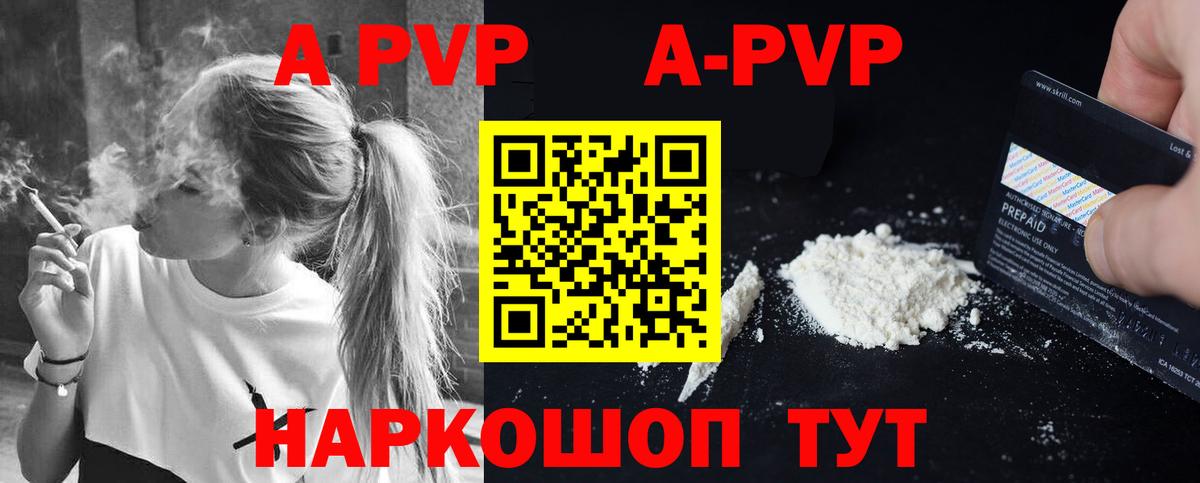 A PVP СК Тула