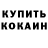 МДМА кристаллы Demonn Kladd