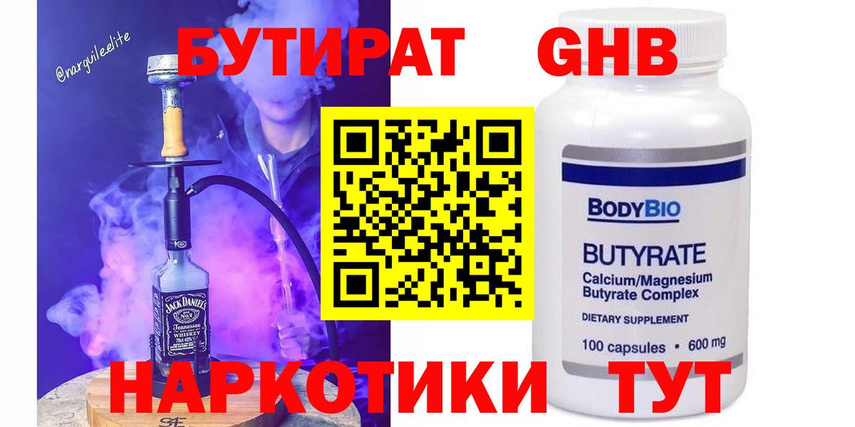 Cocaine  Тула  НБОМе  Гашиш  Меф МЯУ МЯУ кристаллы  Канабис  Вход с VPN  Кетамин 