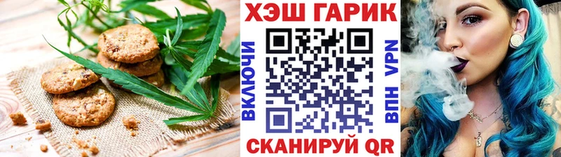 наркошоп  Тула  Еда ТГК конопля 