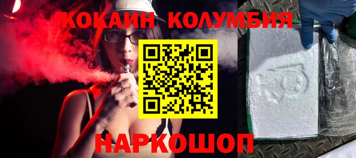 Тула  COCAIN VHQ  Cocaine Боливия  Cocaine  купить наркотик  Вход с VPN 