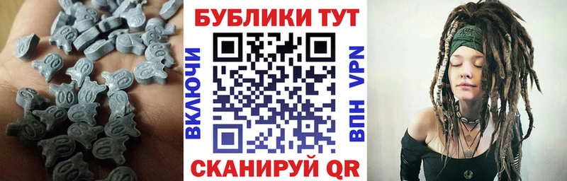 ЭКСТАЗИ 280мг  Тула 