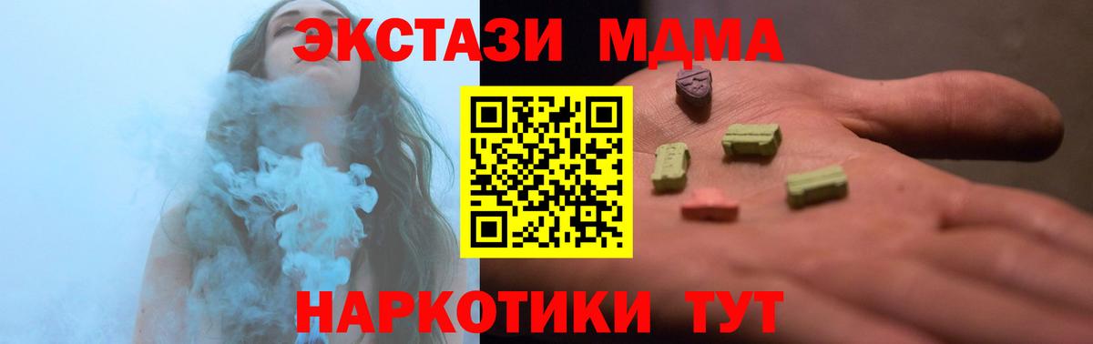ЭКСТАЗИ Дубай  Вход с VPN  Ecstasy  сколько стоит  Ecstasy mix  Тула 