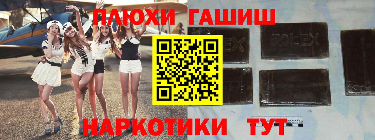 ГАШ ice o lator Тула