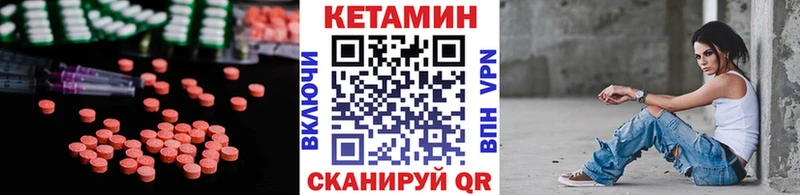 hydra зеркало  Тула  КЕТАМИН VHQ 