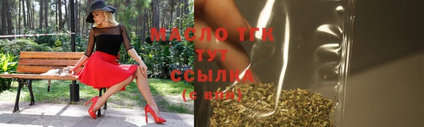эйфоретик Нязепетровск