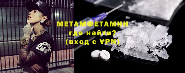 эйфоретик Нязепетровск