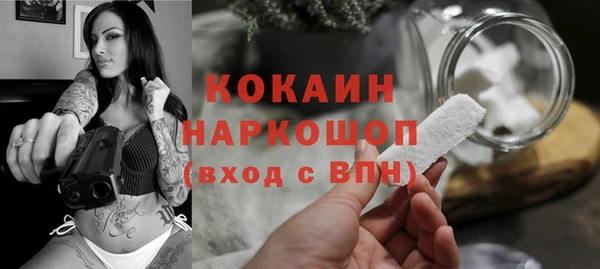 эйфоретик Нязепетровск