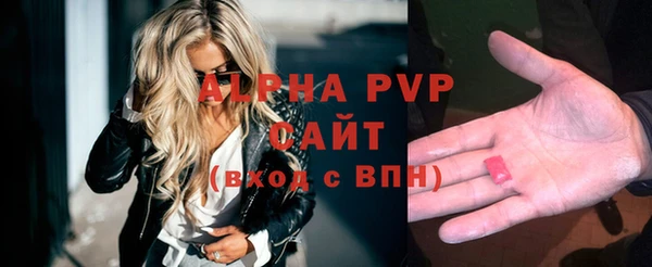 эйфоретик Нязепетровск