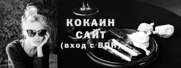 эйфоретик Нязепетровск