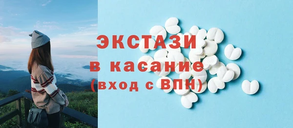 эйфоретик Нязепетровск