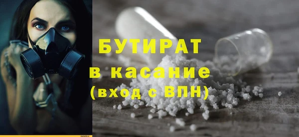эйфоретик Нязепетровск