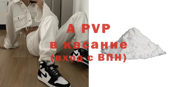 эйфоретик Нязепетровск