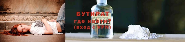 прущая мука Няндома