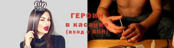 эйфоретик Нязепетровск
