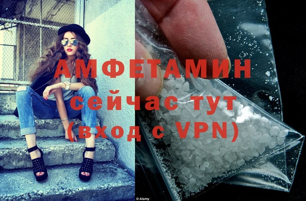 эйфоретик Нязепетровск