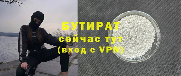 наркотики Нягань