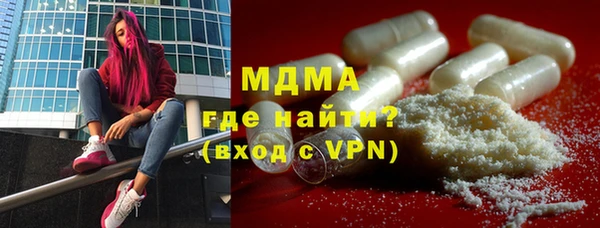 эйфоретик Нязепетровск