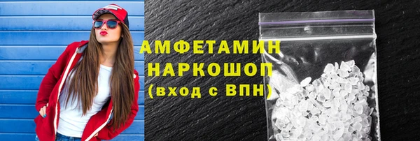 эйфоретик Нязепетровск