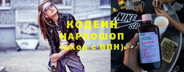 наркотики Нягань