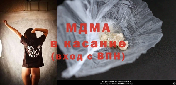 эйфоретик Нязепетровск