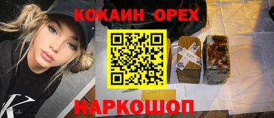 экстази Чебоксары