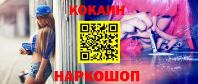 стафф Чебаркуль