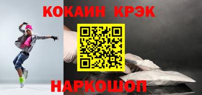 мяу мяу кристалл Чапаевск