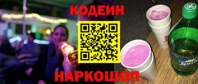 стафф Чебаркуль