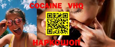 мяу мяу кристалл Чапаевск