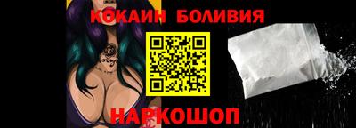 мяу мяу кристалл Чапаевск