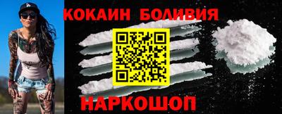 мяу мяу кристалл Чапаевск