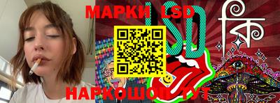 стафф Чебаркуль