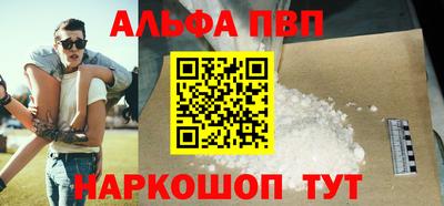 стафф Чебаркуль