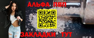 стафф Чебаркуль