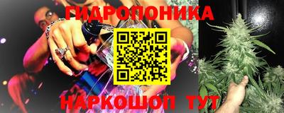 стафф Чебаркуль