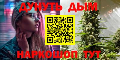 стафф Чебаркуль