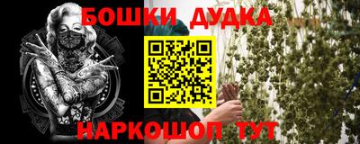 мяу мяу кристалл Чапаевск