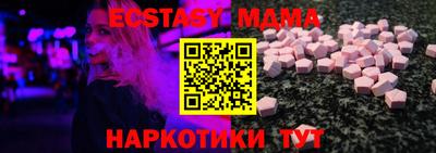 мяу мяу кристалл Чапаевск