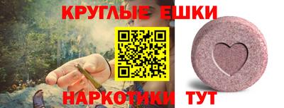 стафф Чебаркуль