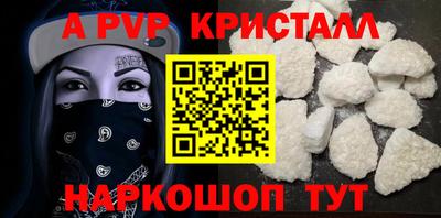 стафф Чебаркуль