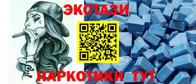 стафф Чебаркуль