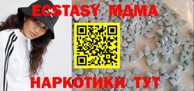 стафф Чебаркуль