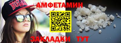 мяу мяу кристалл Чапаевск