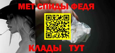 стафф Чебаркуль