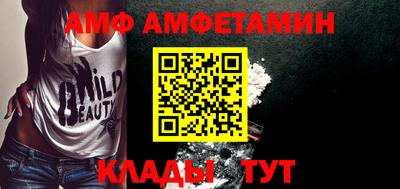 мяу мяу кристалл Чапаевск