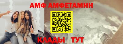 мяу мяу кристалл Чапаевск
