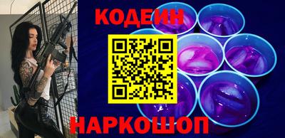 мяу мяу кристалл Чапаевск
